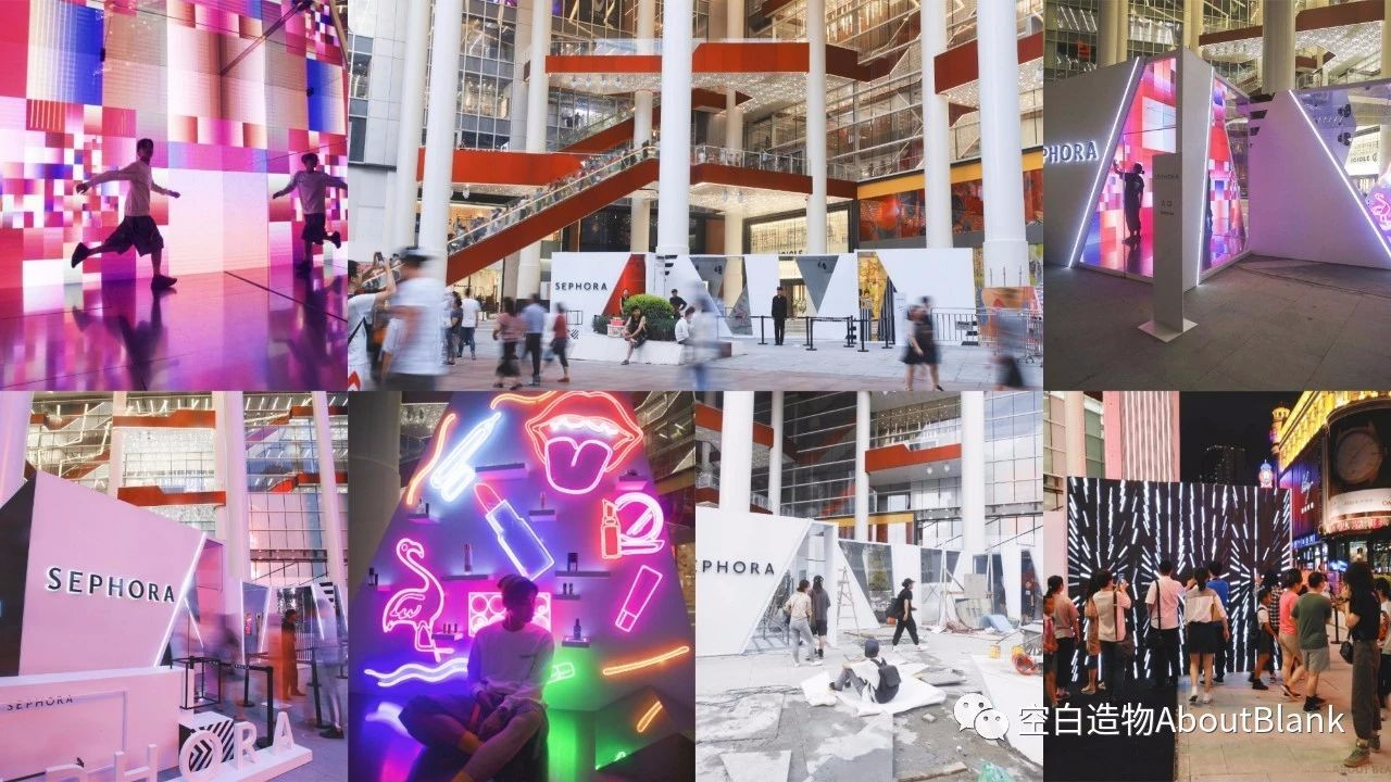 丝芙兰亚概念店 【空白造物】创意案例